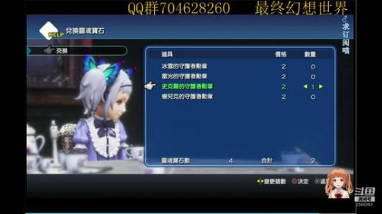 菜鸡主播在线翻车！！！ 2019-08-16 20点场