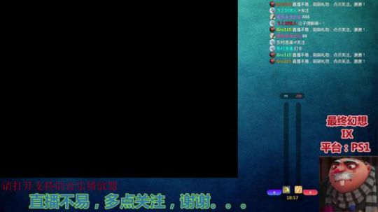 【Gru】纯休闲。点个关注不花钱。。。 2019-08-13 21点场
