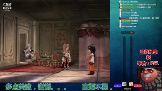 【Gru】纯休闲。点个关注不花钱。。。 2019-08-16 21点场