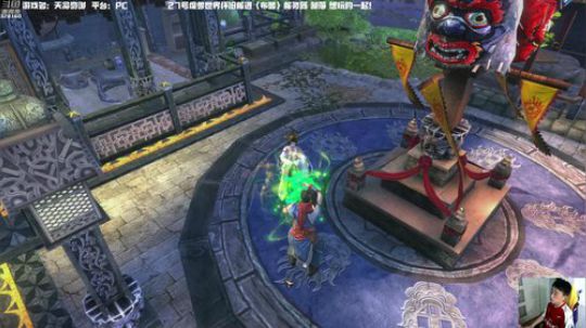 【博哥】天命奇御，捅咕捅咕！ 2019-08-17 18点场