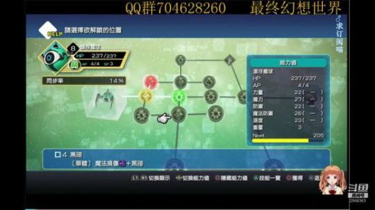 菜鸡主播在线翻车！！！ 2019-08-17 00点场