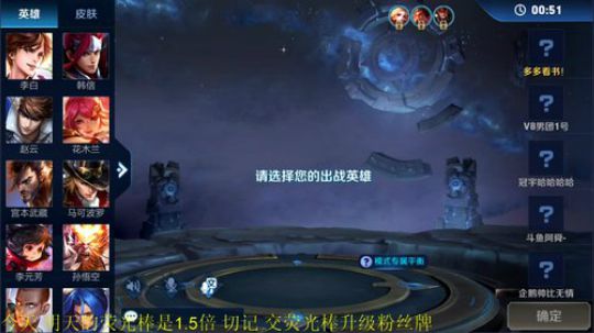 911任性发布了一个斗鱼视频2019-08-17