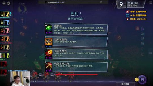 大号已经前100，打小号 2019-08-16 23点场