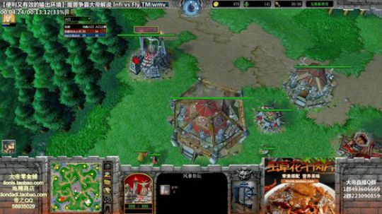 我在斗鱼看大帝LioN直播魔兽争霸