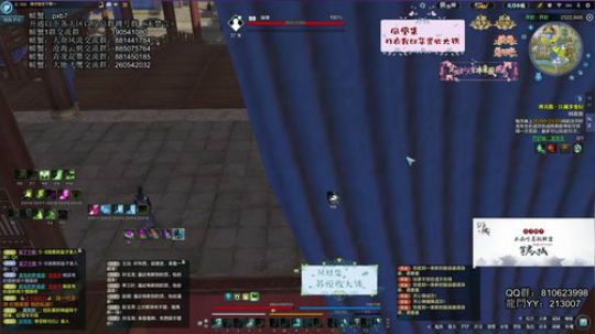 天刀无战事。 2019-08-17 00点场