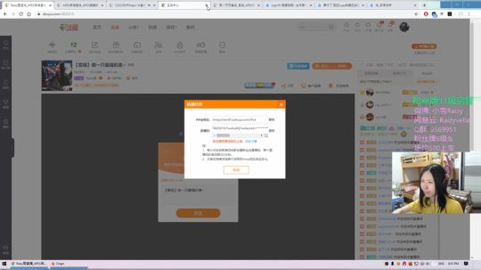 【雪姐】做一只最强的崽~ 2019-08-15 20点场