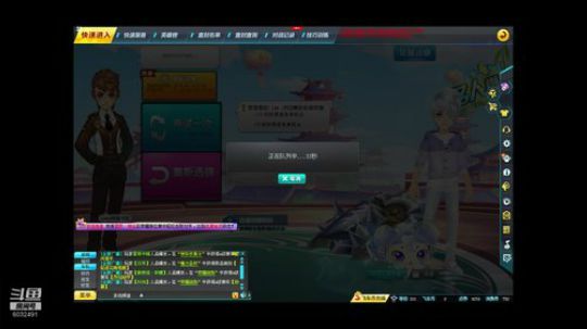 球球飞车真好玩 2019-08-16 18点场