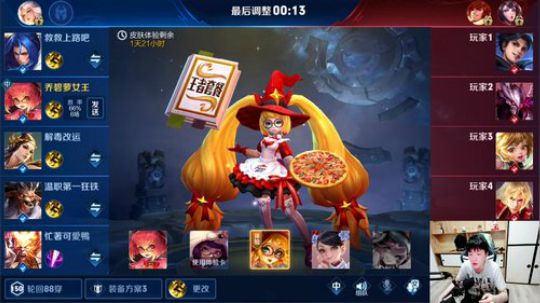 99999丶不可一世李小恩发布了一个斗鱼视频2019-08-17