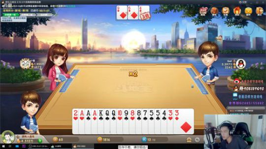 今天能不能秀出六倍呢？ 2019-08-16 22点场