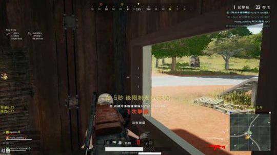 E恩：带路人恰鸡！！！ 2019-08-16 21点场