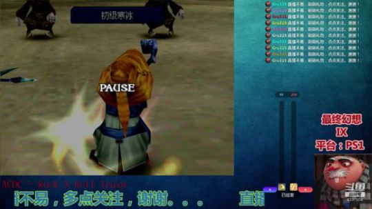【Gru】纯休闲。点个关注不花钱。。。 2019-08-13 19点场