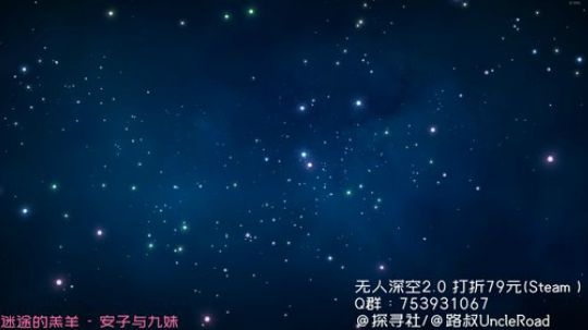 路叔】无人深空已更新500小时大佬带你飞 2019-08-16 11点场