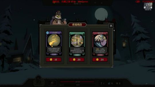 【月圆之夜】你看着羊驼多努力啊！ 2019-08-16 21点场