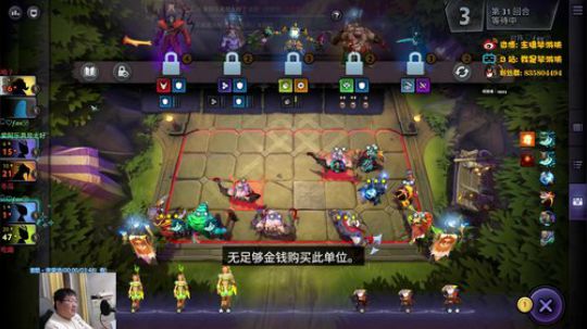 大号已经前100，打小号 2019-08-16 19点场