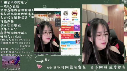 流年手中逝发布了一个斗鱼视频2019-08-17