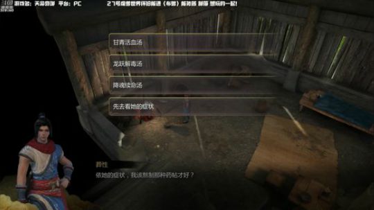 【博哥】天命奇御，捅咕捅咕！ 2019-08-17 16点场