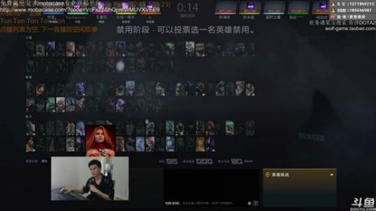 先DOTA等会解说LGD对秘密 2019-08-17 17点场