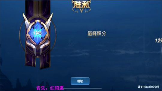 貂蝉吊打巅峰赛！ 2019-08-16 19点场