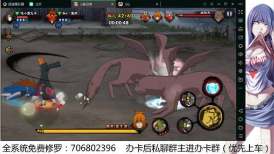 免费佩恩修罗 2019-08-15 21点场