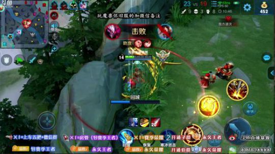 暴躁：QQ区血战妖魔 2019-08-17 10点场