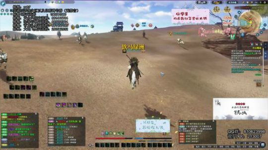 天刀无战事。 2019-08-16 20点场