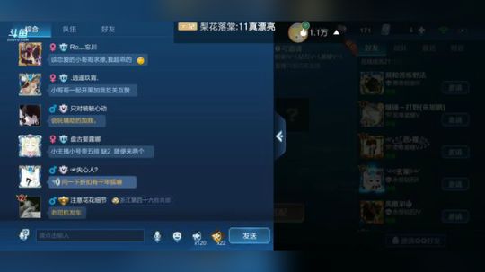 开始一天的排位自闭之旅！ 2019-08-15 19点场