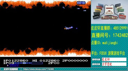 皮皮轩：嗓子好多了，天气也凉快了 2019-08-16 21点场