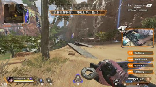 【三冰卡尔】APEX单排16杀绞肉机（8.17）