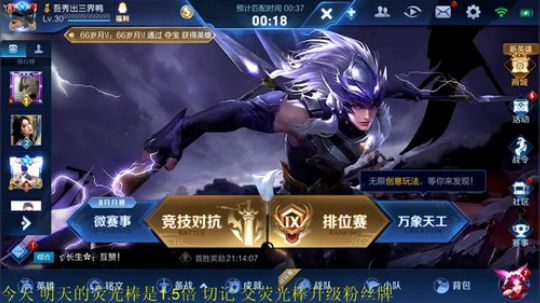 为白立场发布了一个斗鱼视频2019-08-17