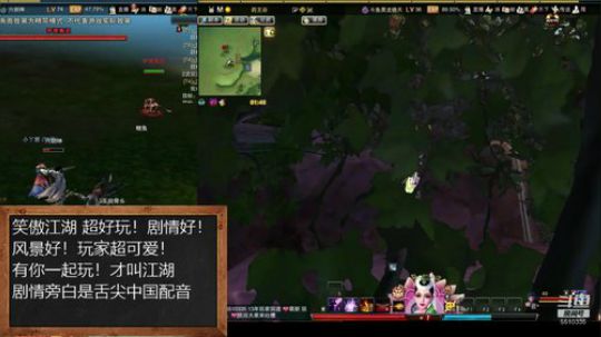 匠人之心！黑龙！冲！冲！ 2019-08-16 17点场