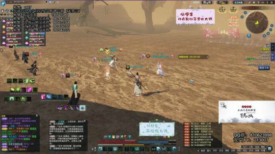 天刀无战事。 2019-08-16 22点场