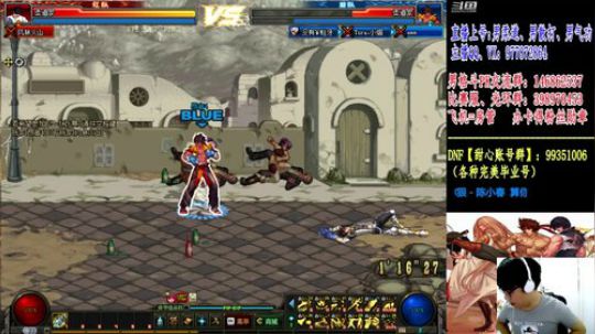 最强男柔道水友预选练习 2019-08-16 20点场