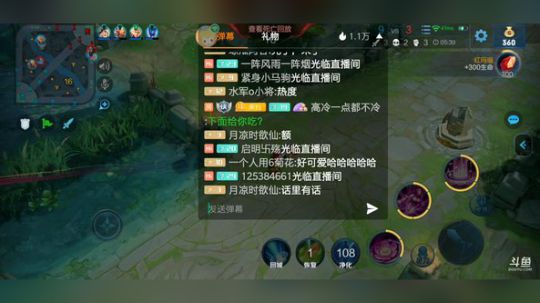 貂蝉要出新皮肤？ 2019-08-14 18点场