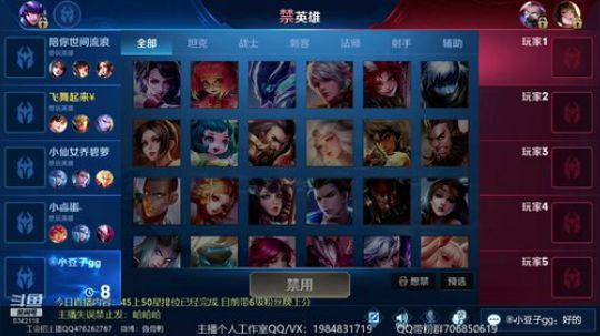 国服李白排位 死超过3次请说我fw 2019-08-15 22点场
