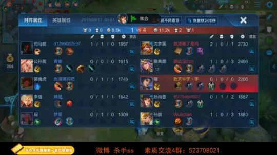 ace017发布了一个斗鱼视频2019-08-17