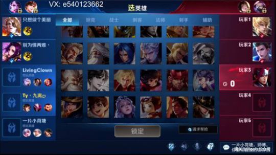 国服关羽，钟馗，墨子 2019-08-16 21点场
