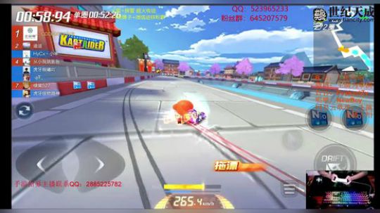 【夏日打榜水友接力赛】 2362323 2019-08-16 23点场