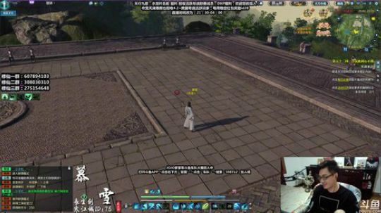 最恶真武~来了来了，晚上好呀！ 2019-08-16 22点场