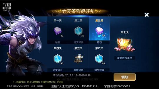 国服李白排位 死超过3次请说我fw 2019-08-15 20点场