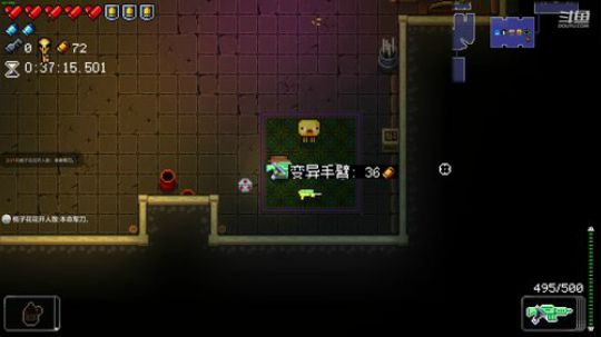 [挺进地牢]我就想感受各种武器和技能 2019-08-16 20点场