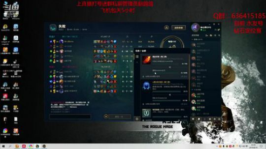 翻鸽：符文法师 瑞兹 2019-08-16 21点场