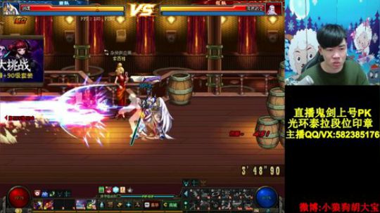 老年人玩DNF 2019-08-16 23点场