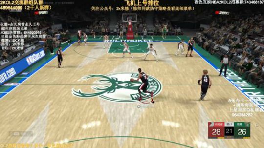 突破拐肘没了，想他的第3天~ 2019-08-17 10点场