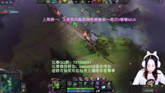 【汐湲】TI~一起看比赛！ 2019-08-16 01点场