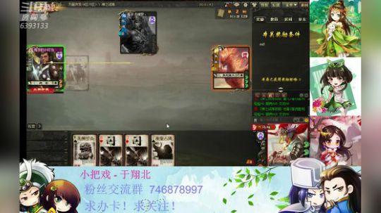 打打公会战 2019-08-17 14点场