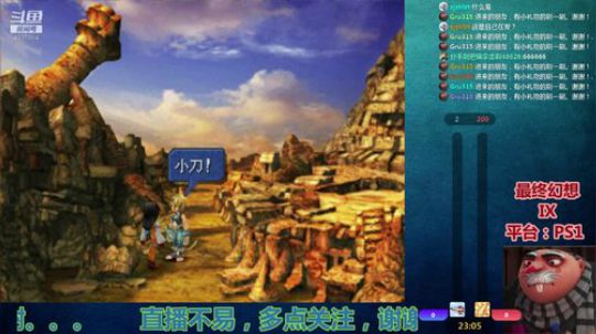 【Gru】纯休闲。点个关注不花钱。。。 2019-08-16 11点场
