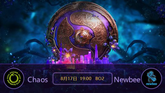 TI9小组赛 NB vs Chaos 第二局