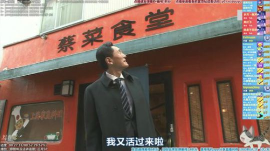 根本阿呆发布了一个斗鱼视频2019-08-17