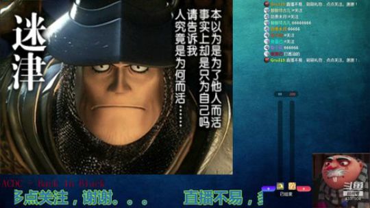 【Gru】纯休闲。点个关注不花钱。。。 2019-08-13 13点场