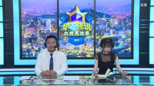 直播：大师巡回赛首尔站-Day2 2019-08-17 12点场